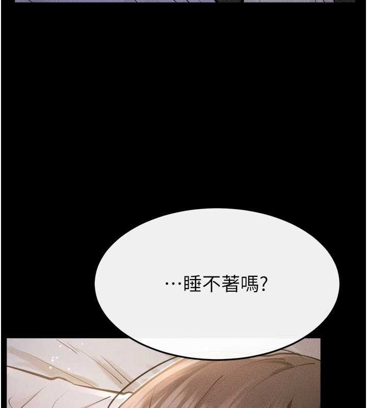 《繼母與繼姐》漫画 第105話-你是不是想射給媽媽?