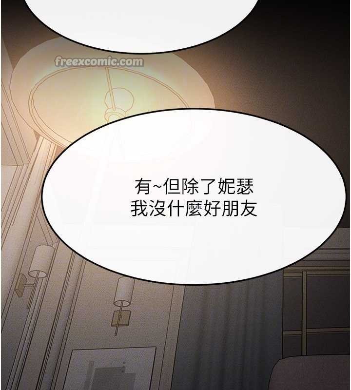 《繼母與繼姐》漫画 第105話-你是不是想射給媽媽?