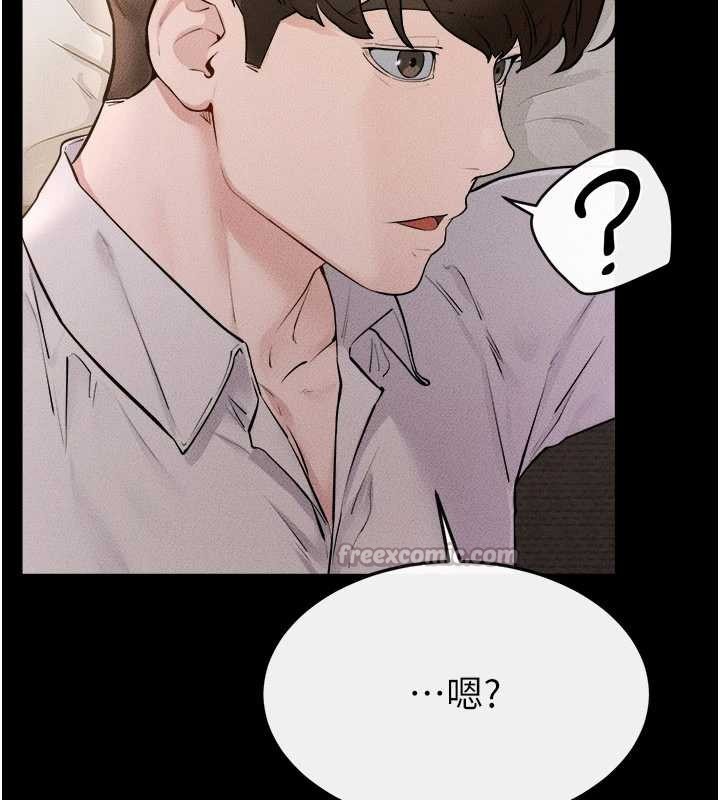 《繼母與繼姐》漫画 第105話-你是不是想射給媽媽?