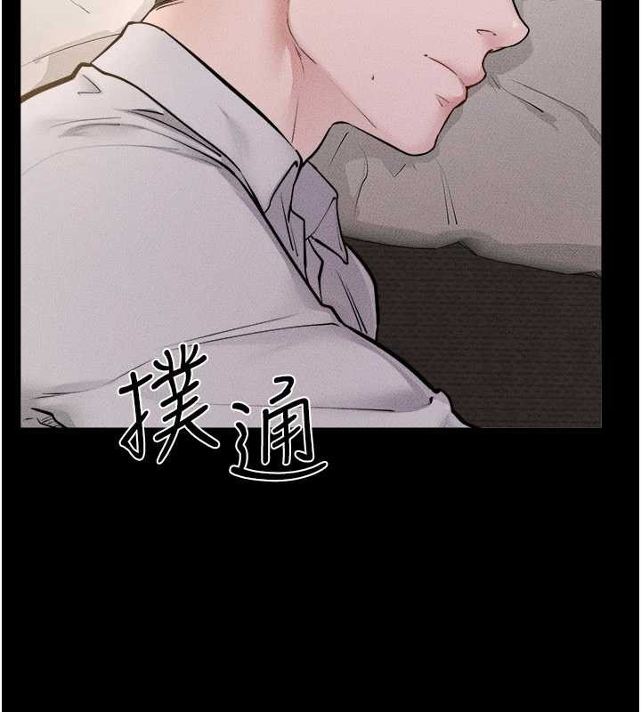 《繼母與繼姐》漫画 第105話-你是不是想射給媽媽?