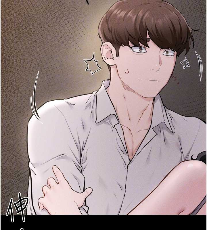 《繼母與繼姐》漫画 第105話-你是不是想射給媽媽?