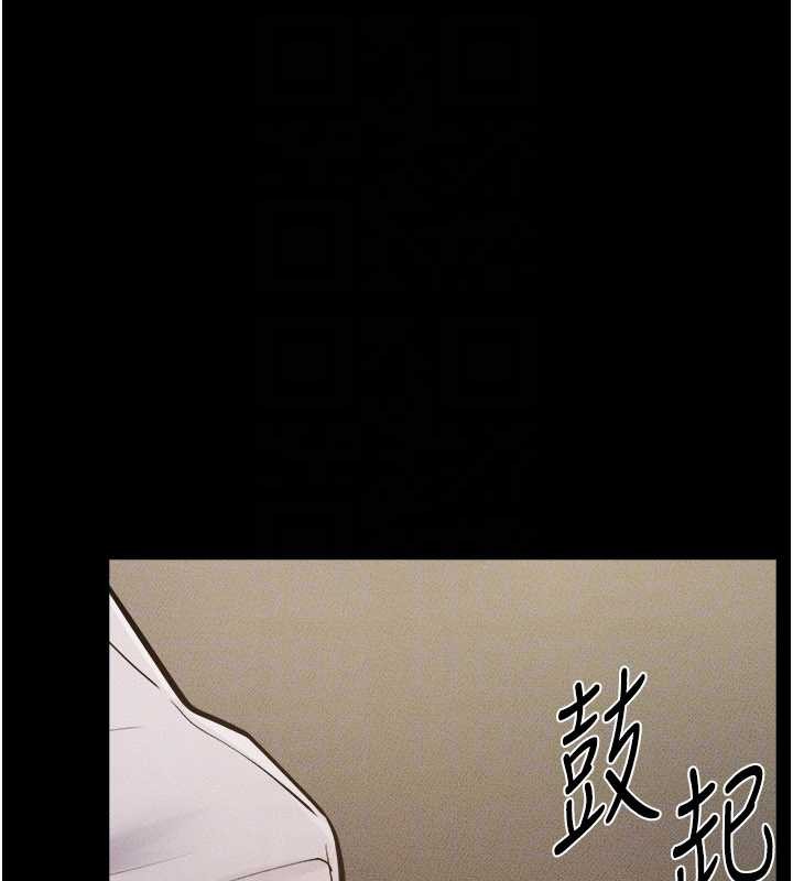 《繼母與繼姐》漫画 第105話-你是不是想射給媽媽?