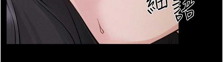 《繼母與繼姐》漫画 第105話-你是不是想射給媽媽?