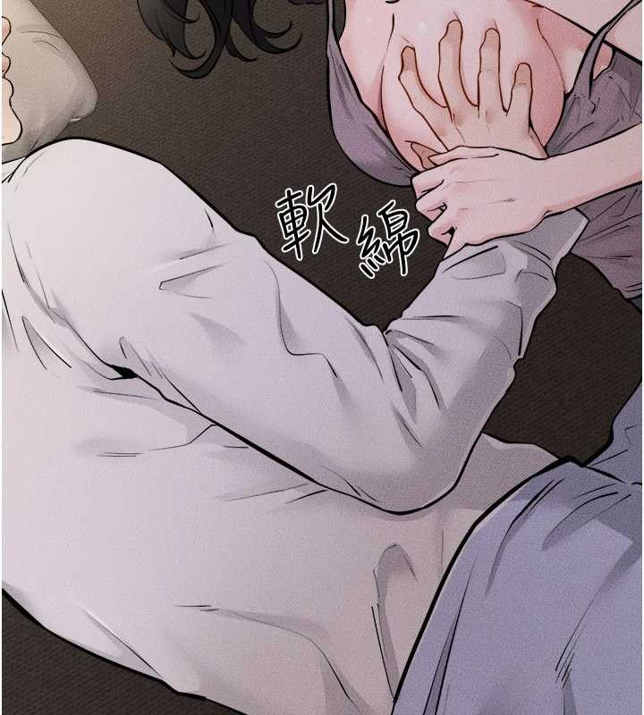 《繼母與繼姐》漫画 第105話-你是不是想射給媽媽?