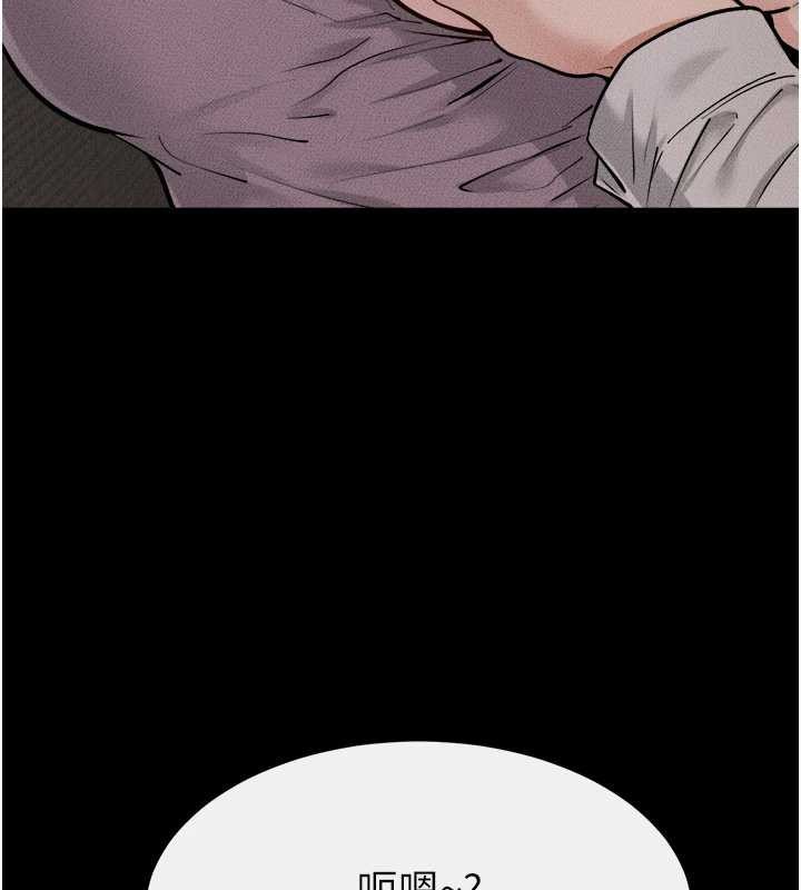 《繼母與繼姐》漫画 第105話-你是不是想射給媽媽?