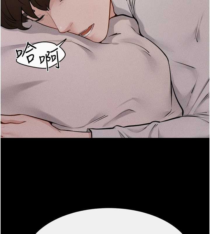 《繼母與繼姐》漫画 第105話-你是不是想射給媽媽?