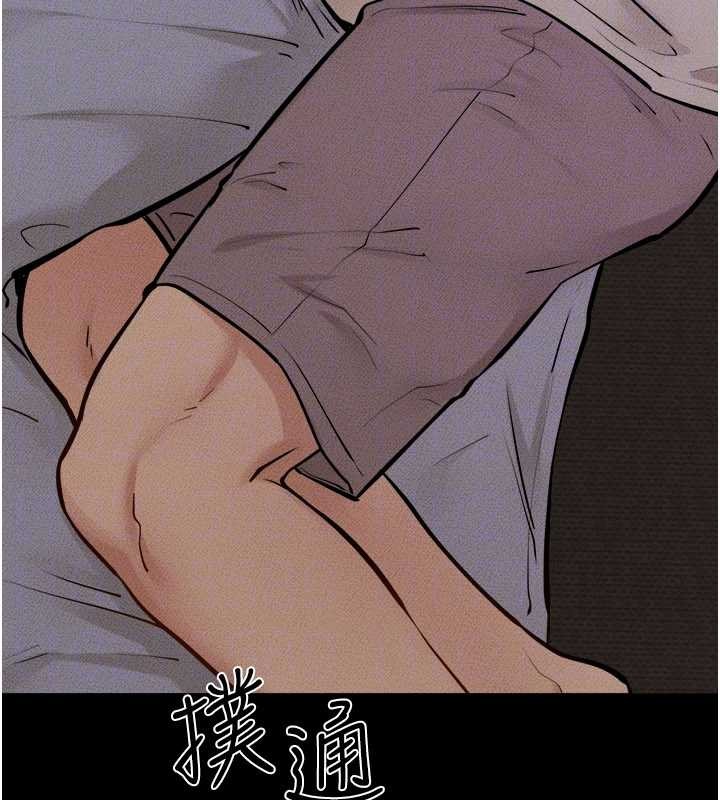 《繼母與繼姐》漫画 第105話-你是不是想射給媽媽?