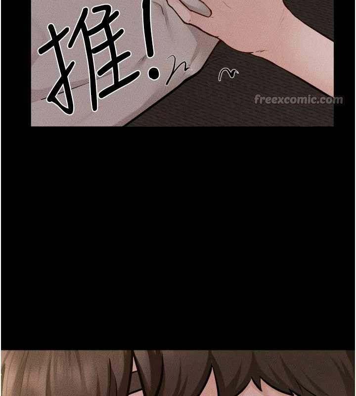 《繼母與繼姐》漫画 第105話-你是不是想射給媽媽?