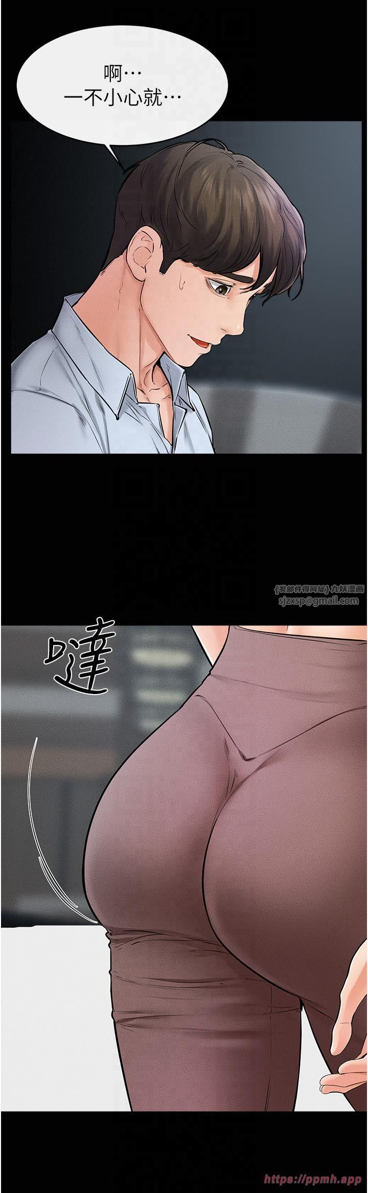 《繼母與繼姐》漫画 第46話-你來我房間做什麼?