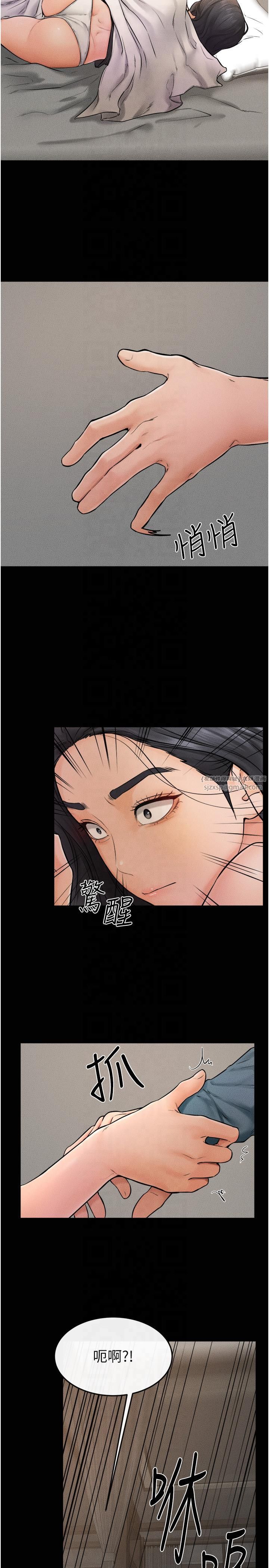 《繼母與繼姐》漫画 第46話-你來我房間做什麼?