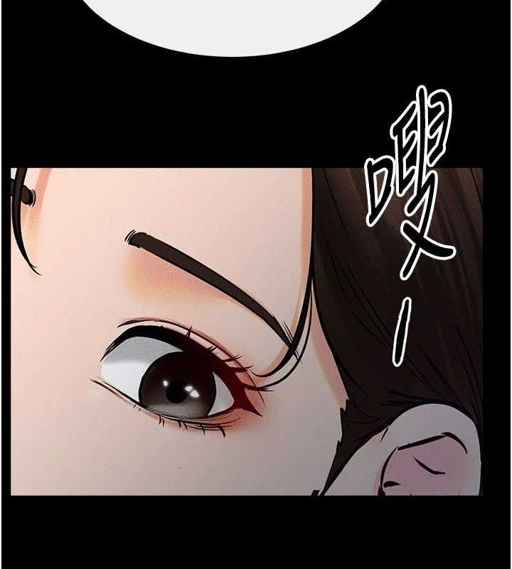 《繼母與繼姐》漫画 第75話-媽媽來餵飽你好嗎?