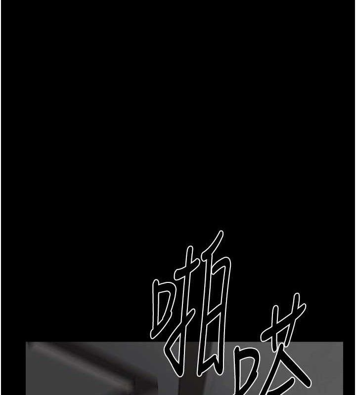 《繼母與繼姐》漫画 第75話-媽媽來餵飽你好嗎?