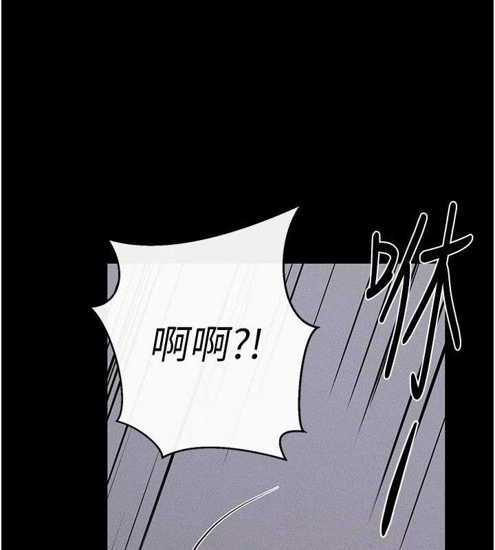 《繼母與繼姐》漫画 第75話-媽媽來餵飽你好嗎?