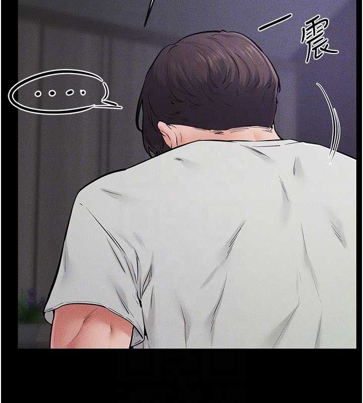 《繼母與繼姐》漫画 第75話-媽媽來餵飽你好嗎?