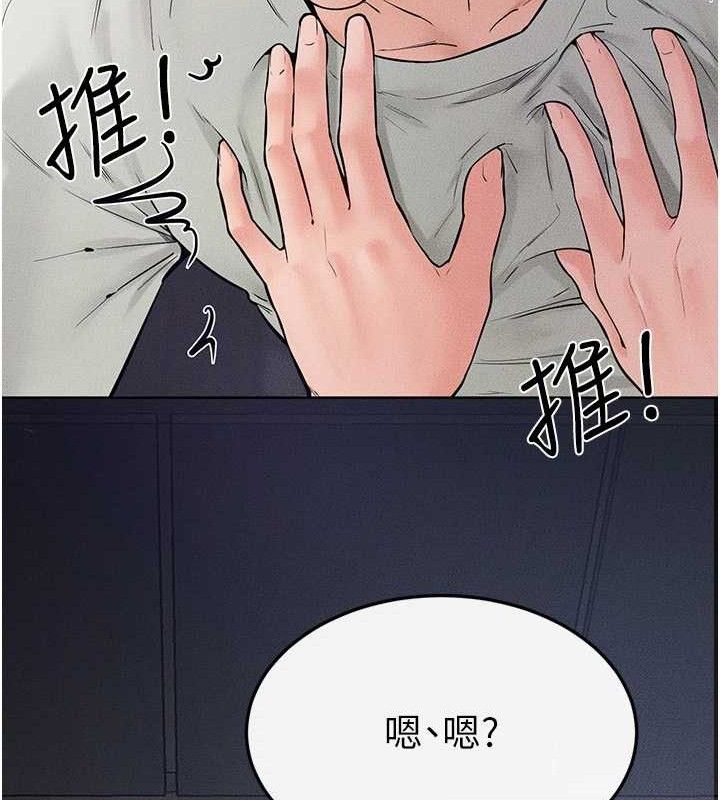 《繼母與繼姐》漫画 第75話-媽媽來餵飽你好嗎?