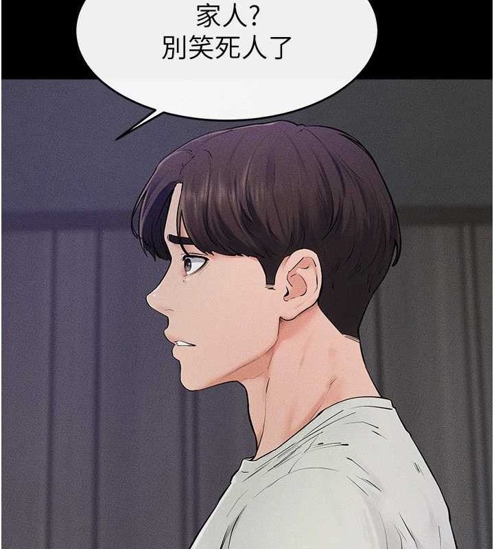 《繼母與繼姐》漫画 第75話-媽媽來餵飽你好嗎?