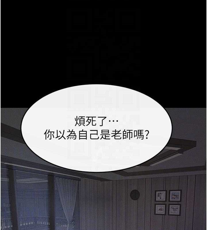 《繼母與繼姐》漫画 第75話-媽媽來餵飽你好嗎?