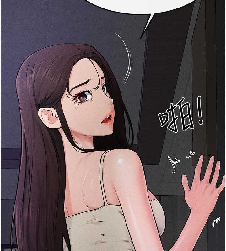 《繼母與繼姐》漫画 第75話-媽媽來餵飽你好嗎?