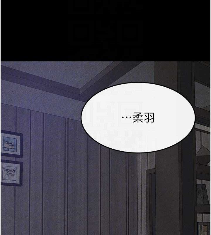 《繼母與繼姐》漫画 第75話-媽媽來餵飽你好嗎?