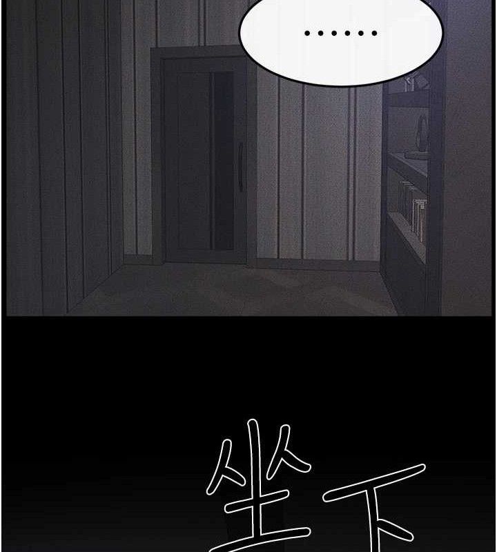 《繼母與繼姐》漫画 第75話-媽媽來餵飽你好嗎?