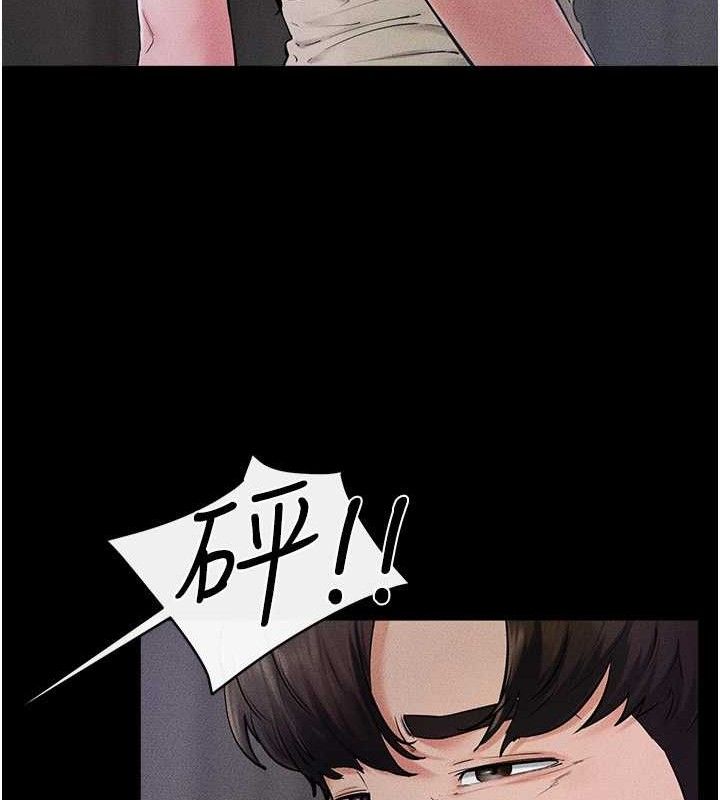 《繼母與繼姐》漫画 第75話-媽媽來餵飽你好嗎?
