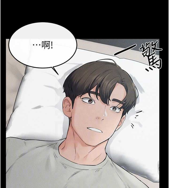《繼母與繼姐》漫画 第75話-媽媽來餵飽你好嗎?