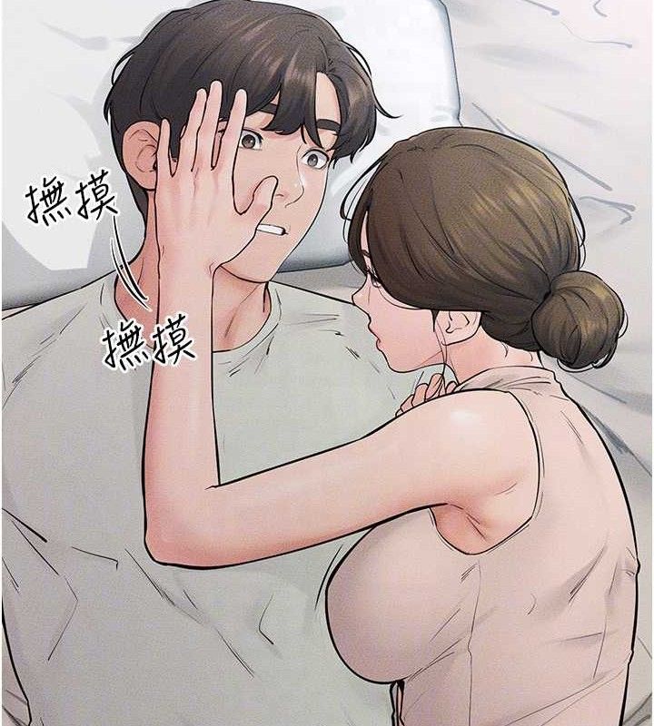 《繼母與繼姐》漫画 第75話-媽媽來餵飽你好嗎?