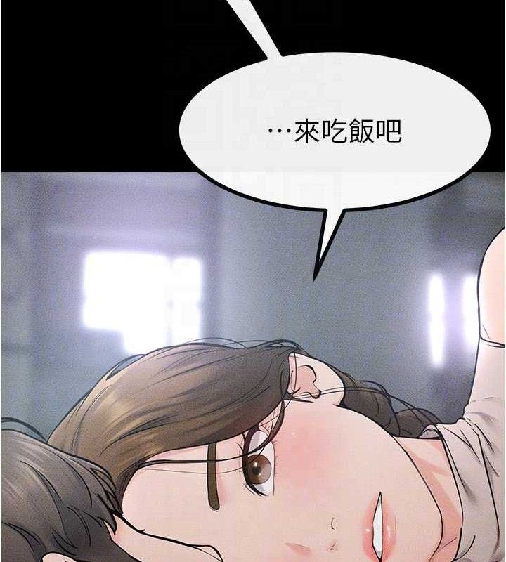 《繼母與繼姐》漫画 第75話-媽媽來餵飽你好嗎?