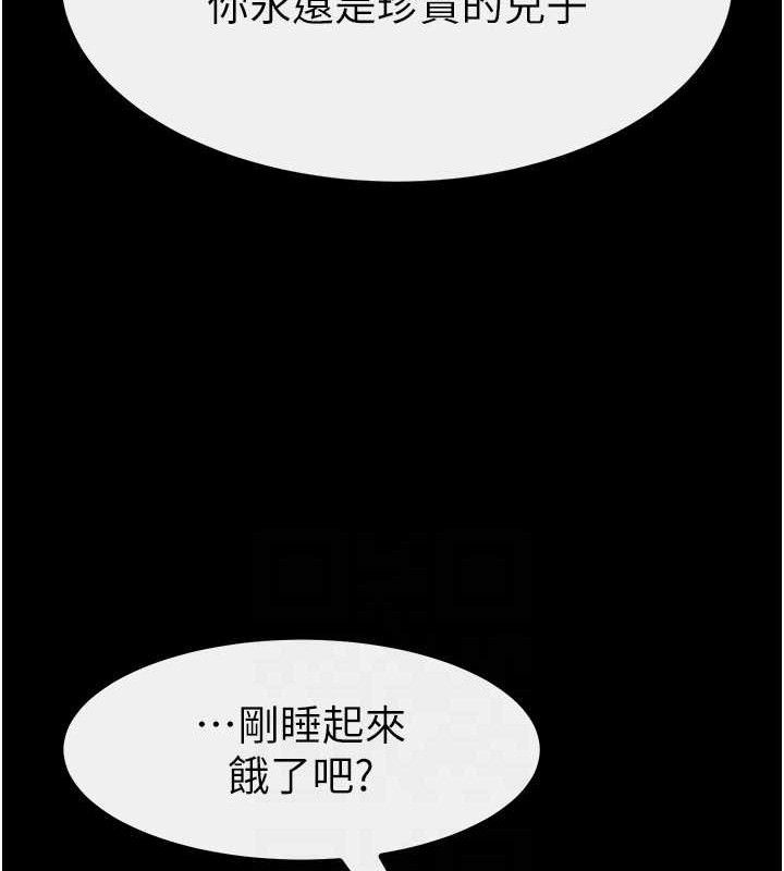 《繼母與繼姐》漫画 第75話-媽媽來餵飽你好嗎?
