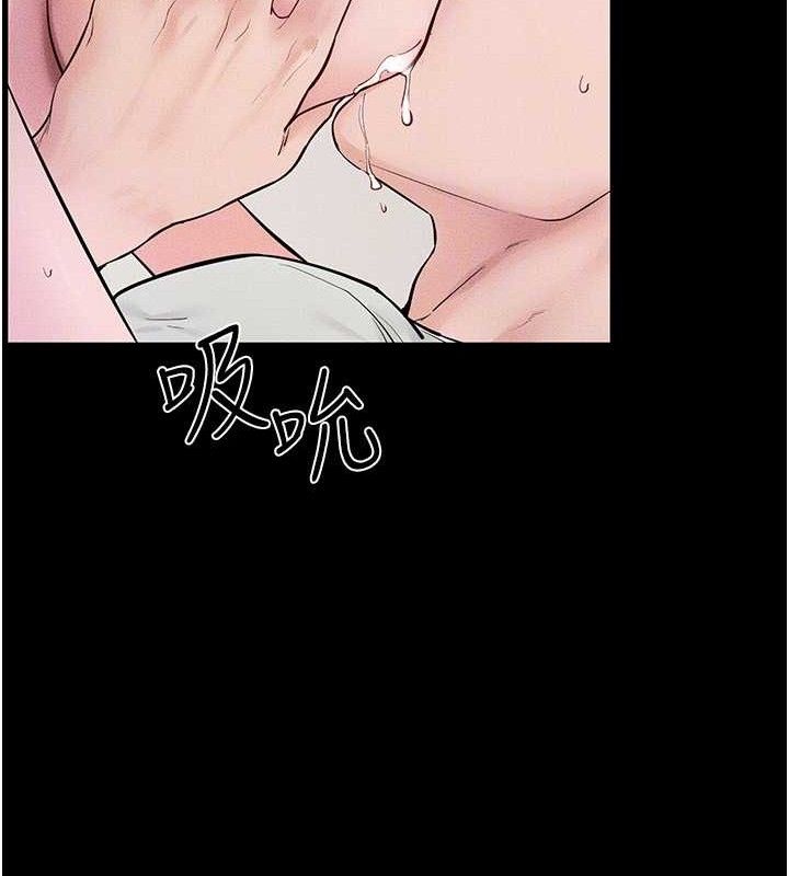 《繼母與繼姐》漫画 第75話-媽媽來餵飽你好嗎?