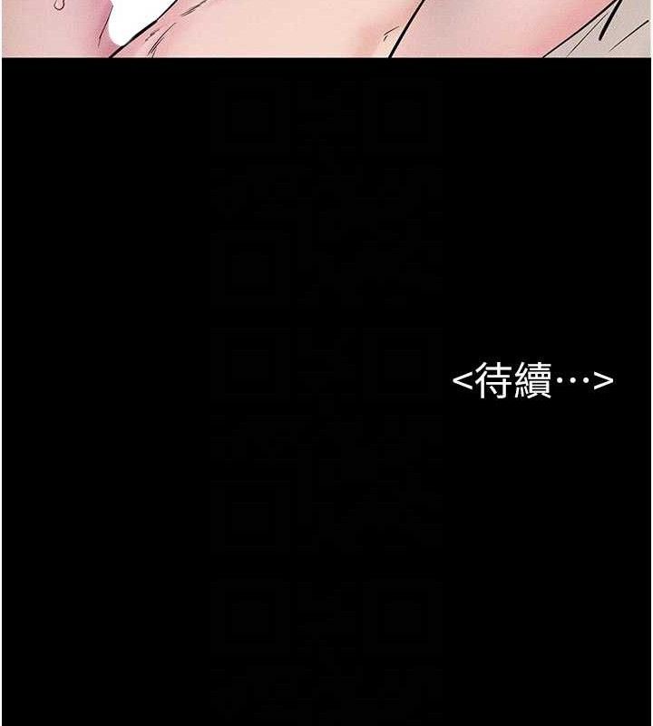 《繼母與繼姐》漫画 第75話-媽媽來餵飽你好嗎?