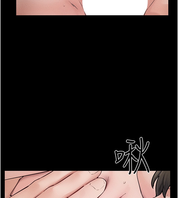《繼母與繼姐》漫画 第76話-媽媽的母乳令人上癮
