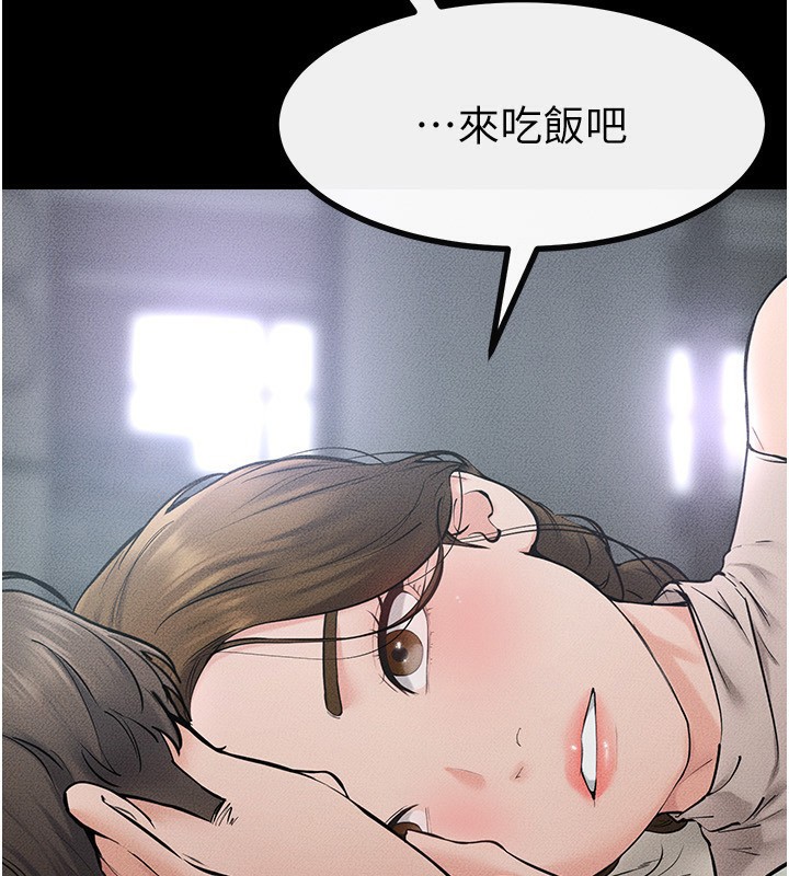 《繼母與繼姐》漫画 第76話-媽媽的母乳令人上癮