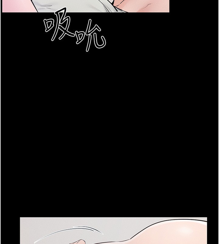 《繼母與繼姐》漫画 第76話-媽媽的母乳令人上癮