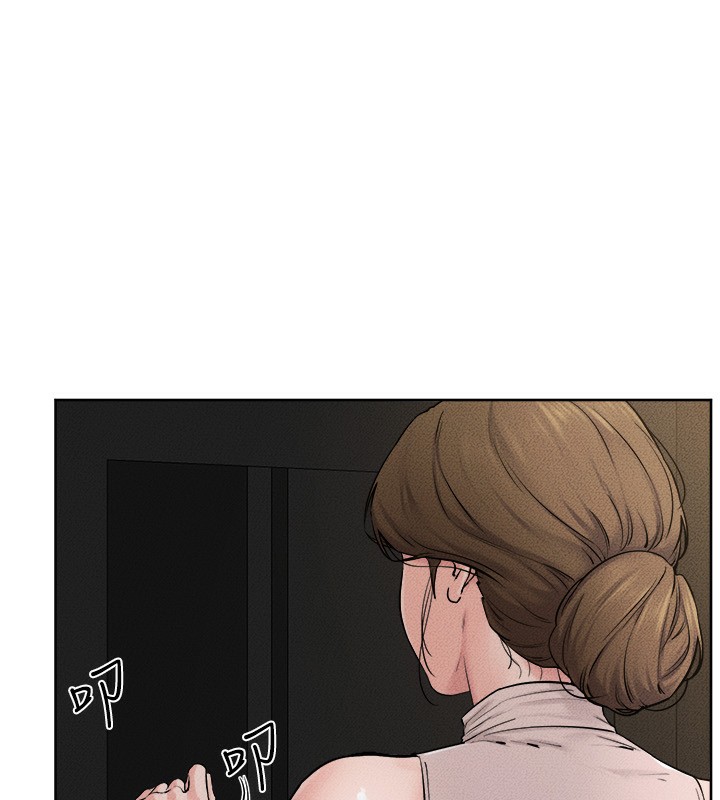 《繼母與繼姐》漫画 第76話-媽媽的母乳令人上癮