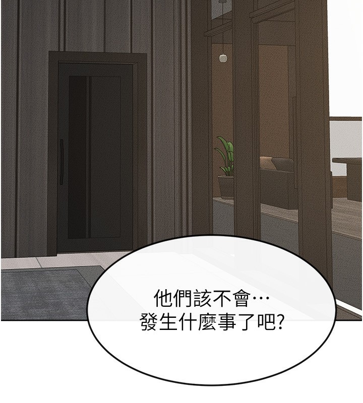 《繼母與繼姐》漫画 第76話-媽媽的母乳令人上癮