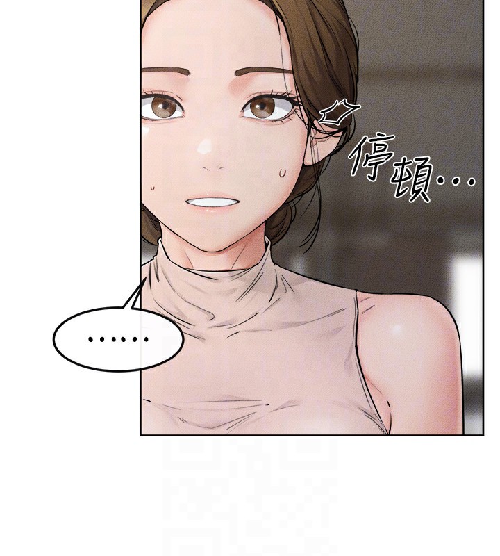 《繼母與繼姐》漫画 第76話-媽媽的母乳令人上癮