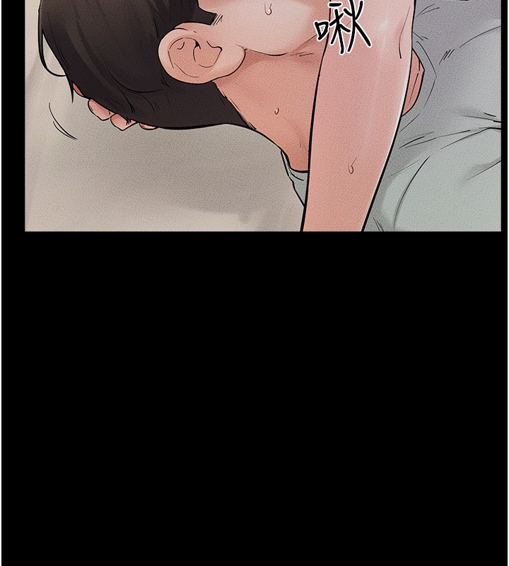 《繼母與繼姐》漫画 第76話-媽媽的母乳令人上癮