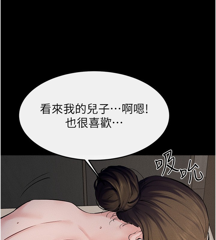 《繼母與繼姐》漫画 第76話-媽媽的母乳令人上癮