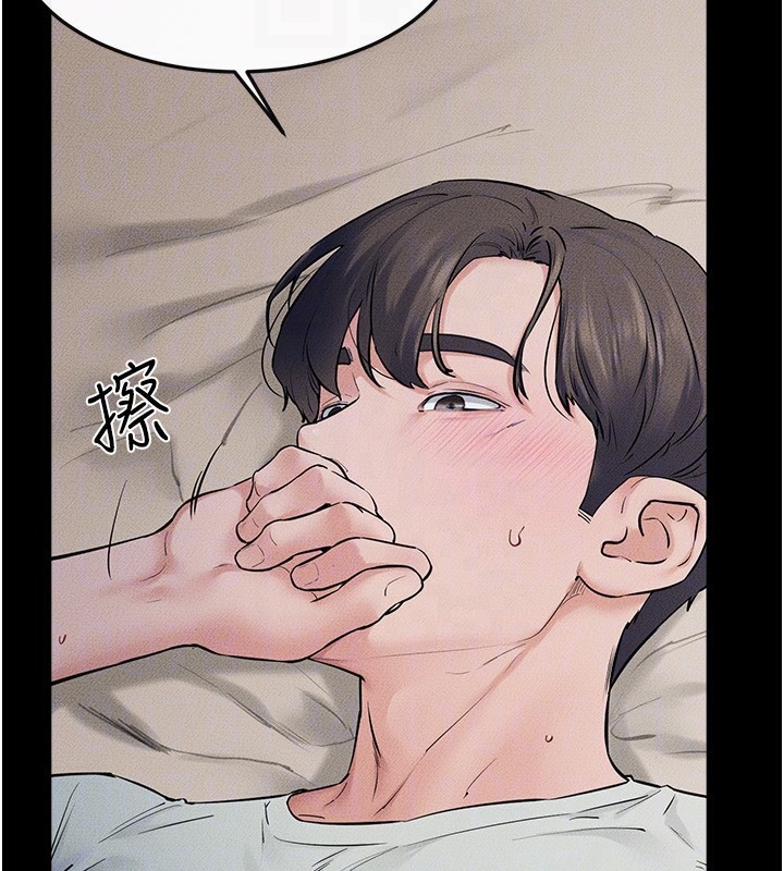 《繼母與繼姐》漫画 第76話-媽媽的母乳令人上癮