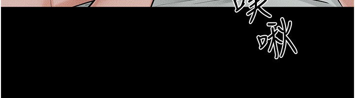 《繼母與繼姐》漫画 第76話-媽媽的母乳令人上癮