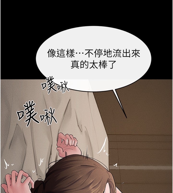 《繼母與繼姐》漫画 第76話-媽媽的母乳令人上癮