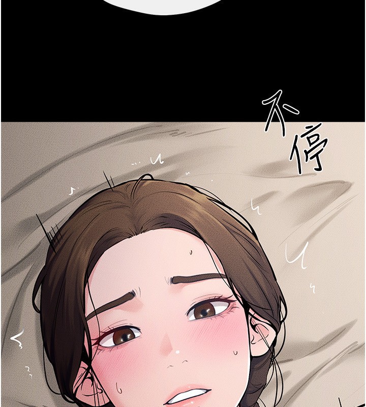 《繼母與繼姐》漫画 第76話-媽媽的母乳令人上癮