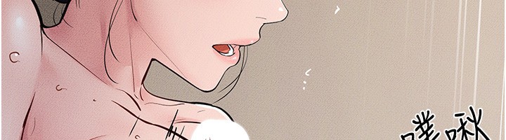 《繼母與繼姐》漫画 第76話-媽媽的母乳令人上癮