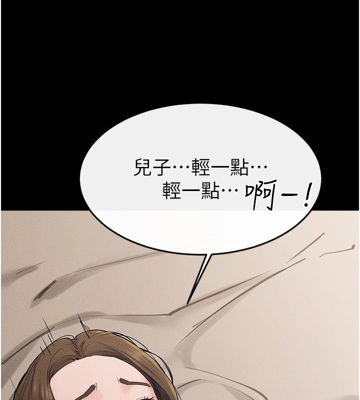 《繼母與繼姐》漫画 第76話-媽媽的母乳令人上癮