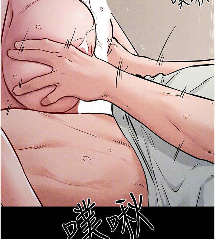 《繼母與繼姐》漫画 第76話-媽媽的母乳令人上癮