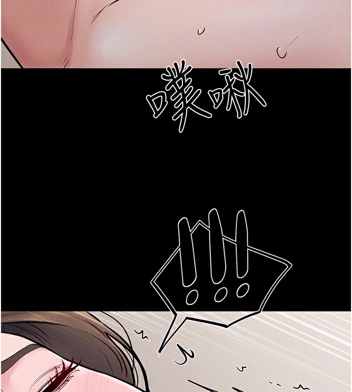 《繼母與繼姐》漫画 第76話-媽媽的母乳令人上癮