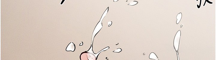 《繼母與繼姐》漫画 第76話-媽媽的母乳令人上癮