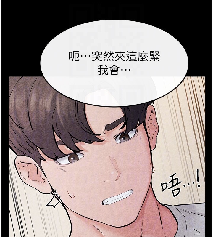《繼母與繼姐》漫画 第76話-媽媽的母乳令人上癮