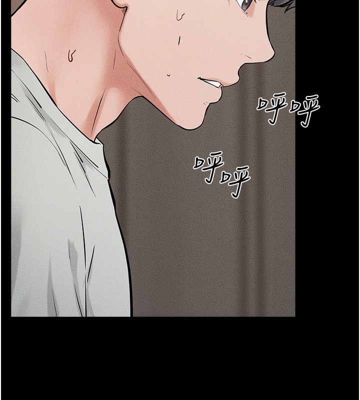 《繼母與繼姐》漫画 第76話-媽媽的母乳令人上癮